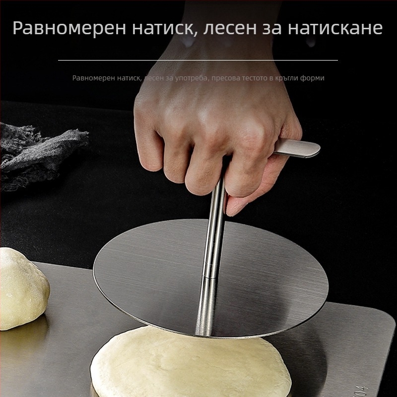 304 неръждаема стомана кръгла преса за печива, ръчна преса за плосък хляб, за домашна и търговска употреба