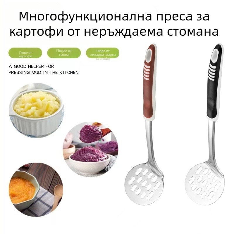 Ръчен прес за картофи от 201 неръждаема стомана за домашна кухня