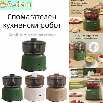 Мини безжична електрическа преса за чесън с автоматично извличане и пресоване