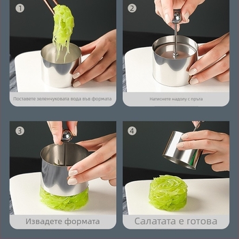 Кръгла форма от неръждаема стомана за студени блюда, иновативна украса за поднасяне с лилав ориз и пюре от таро