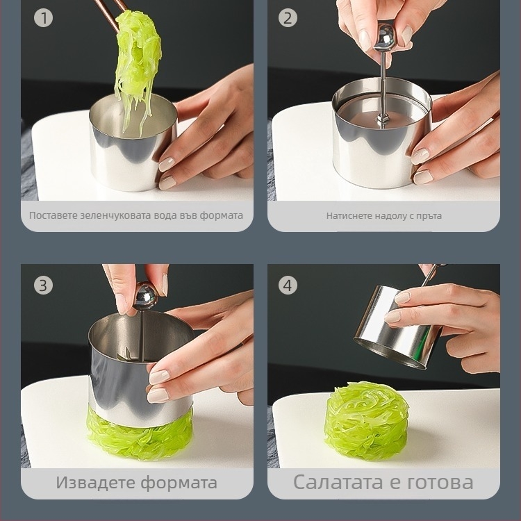 Кръгла форма от неръждаема стомана за студени блюда, иновативна украса за поднасяне с лилав ориз и пюре от таро