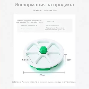 Шест в едно: триъгълна форма за онгири и суши оризови топки