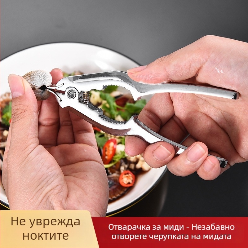 Клещи за отваряне на миди от цинкова сплав