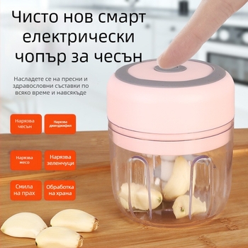 Мини чесънобелачка и мачкалка за чесън – мултифункционално кухненско устройство