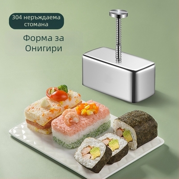 Правоъгълен формиращ уред за оризови топчета, 304 неръждаема стомана – инструмент за бебешка храна, суши и слоено оформяне на ориза.
