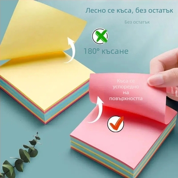 Цветни лепящи бележки за ученици в началното училище, ленти за бележки с лепило и етикети