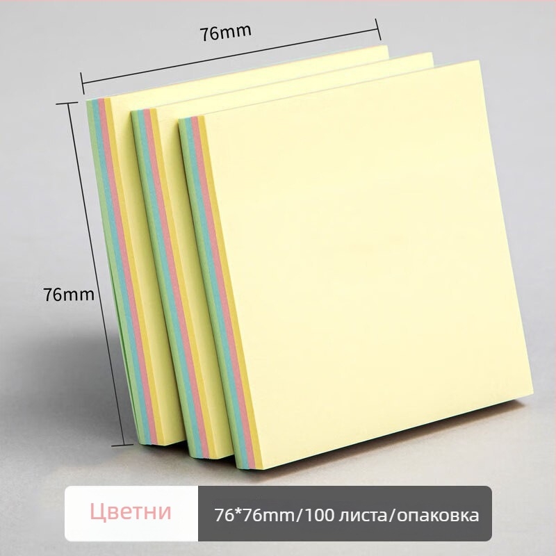 Цветни лепящи бележки за ученици в началното училище, ленти за бележки с лепило и етикети