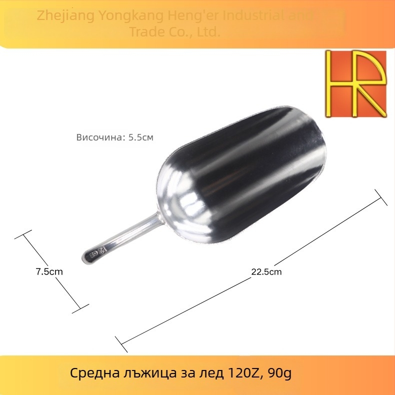 Алуминиева кухненска лопатка с кръгло гърло, многофункционална за зърна, ориз, брашно, чай и храна за домашни любимци