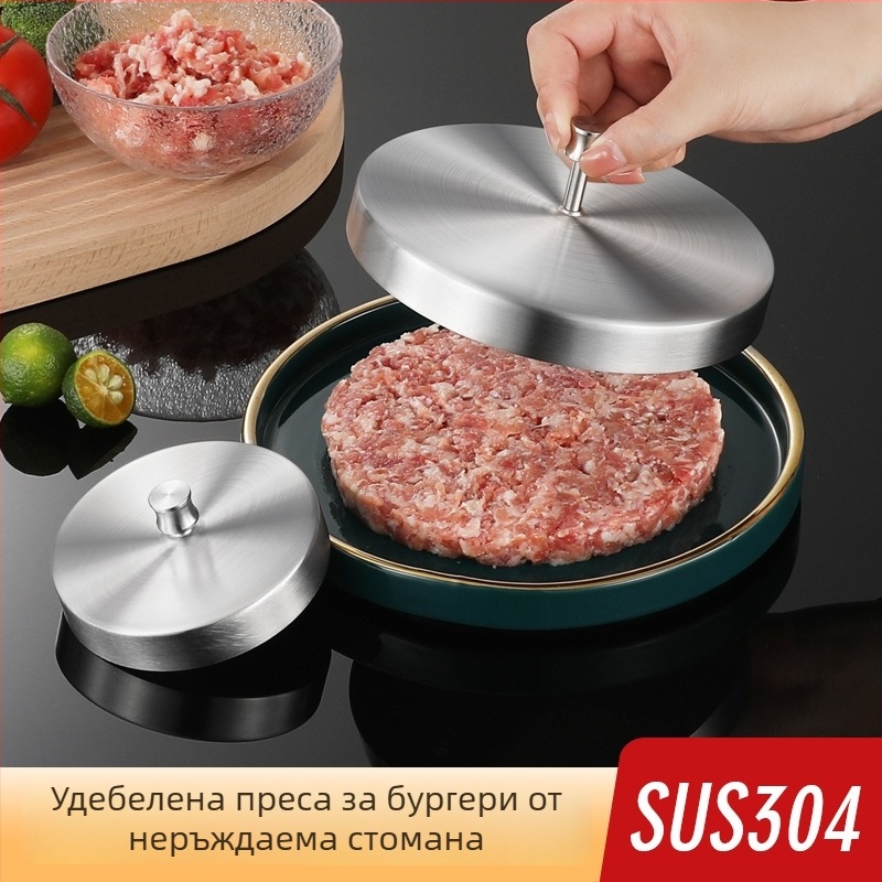 Форма за хамбургери от 304 неръждаема стомана – оформяне на кюфтета в кухнята