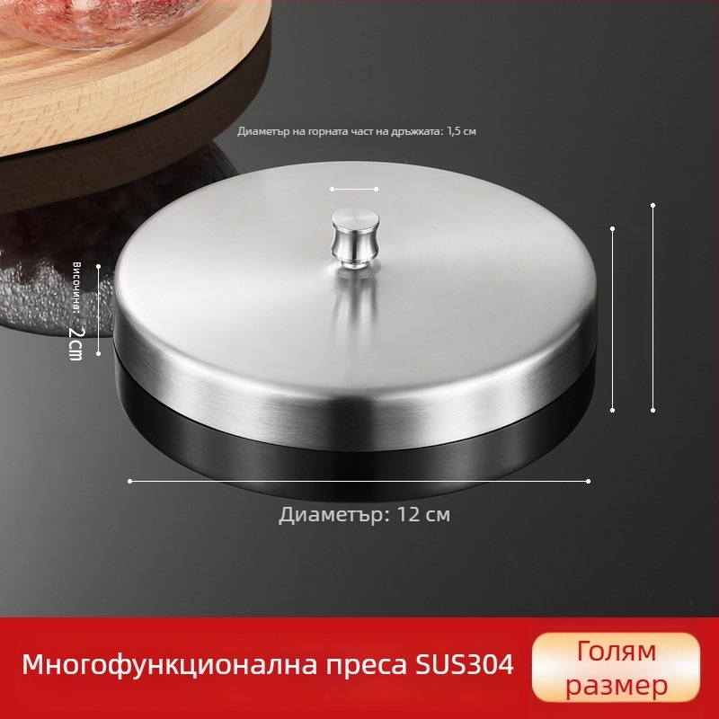 Форма за хамбургери от 304 неръждаема стомана – оформяне на кюфтета в кухнята