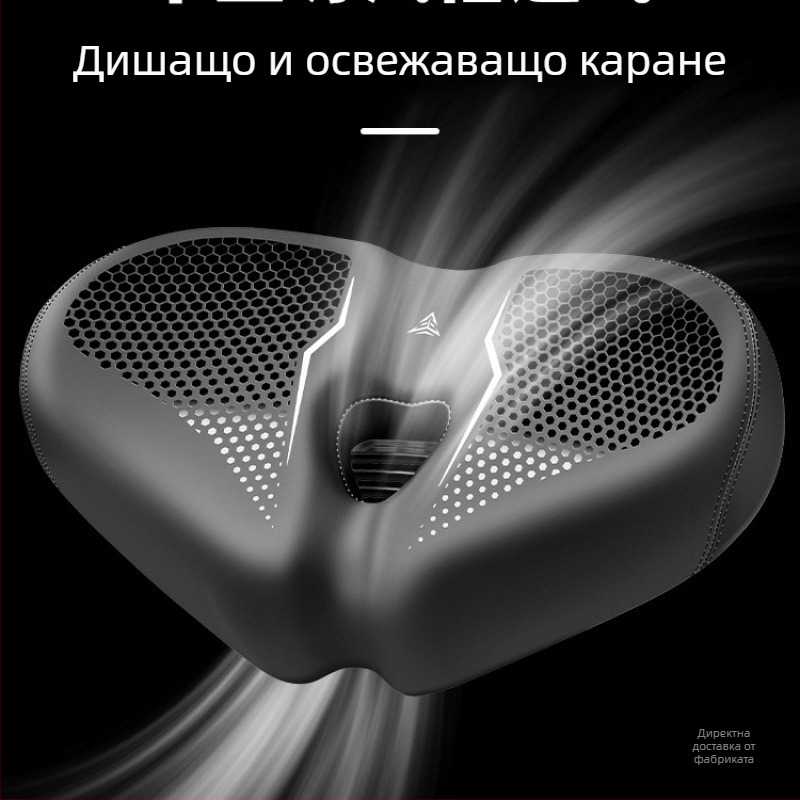 Седло за планински велосипед – изключително меко, облекчава болката и осигурява комфорт при каране