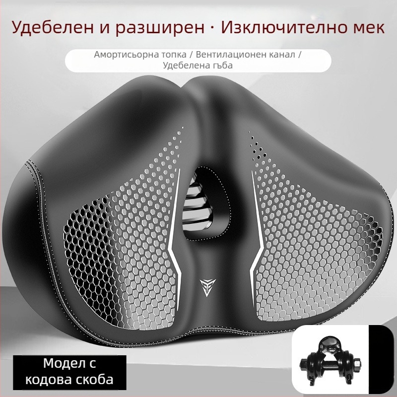 Седло за планински велосипед – изключително меко, облекчава болката и осигурява комфорт при каране