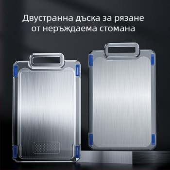Голяма двустранна дъска за рязане от 304 неръждаема стомана за кухня и плодове, устойчива на мухъл