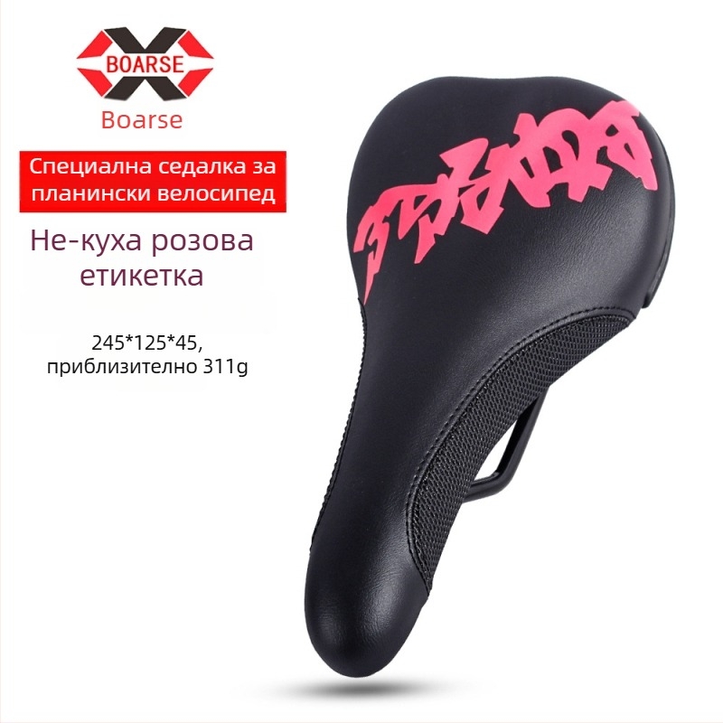 Borisi седалка за велосипед, мека и удобна, удебелена и износоустойчива за планински велосипед