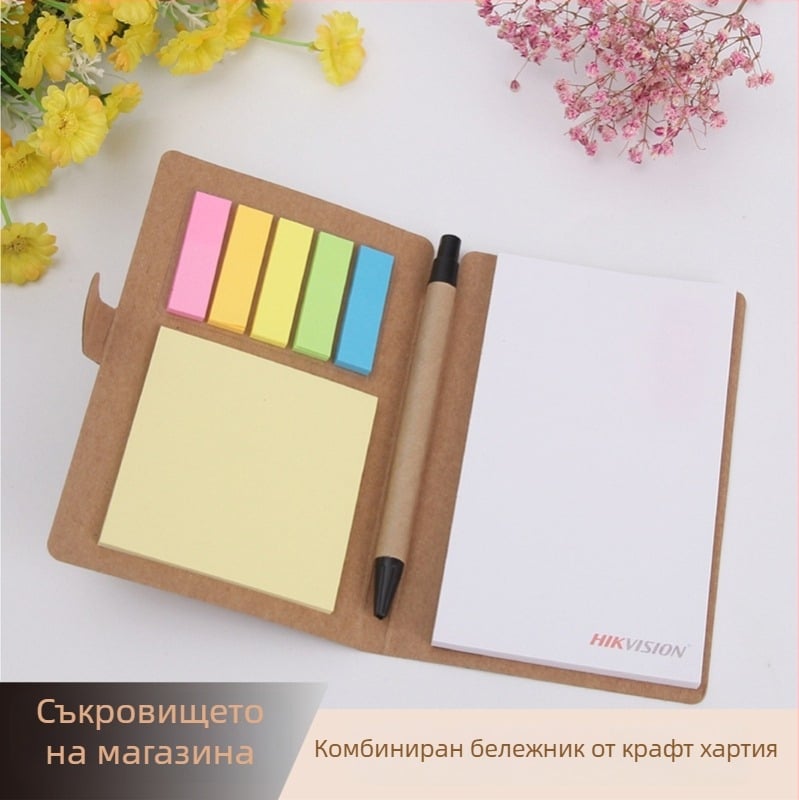 Персонализиран блокнот от кафява хартия със писалка и лепящи бележки с лого
