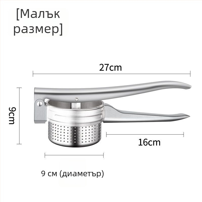 Стоманена ръчна сокоизстисквачка за плодове и зеленчуци
