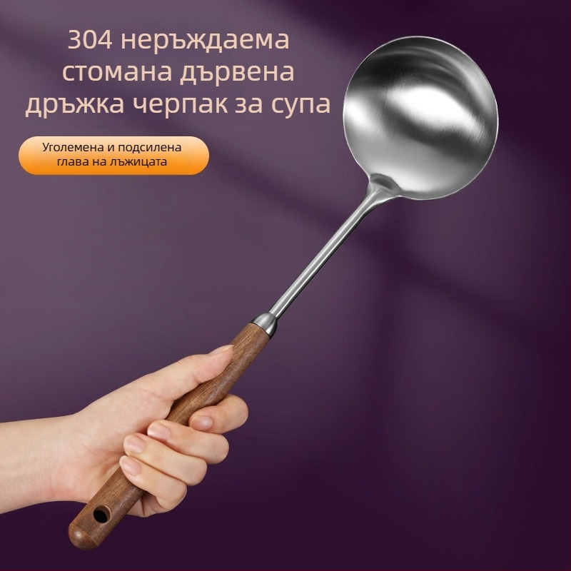 316 неръждаема стомана хранителен клас, комплект кухненски прибори с орехови дръжки — шпатула, супена лъжица, черпак, мрежеста лъжица