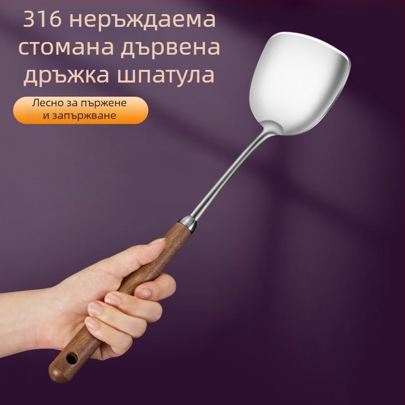 316 неръждаема стомана хранителен клас, комплект кухненски прибори с орехови дръжки — шпатула, супена лъжица, черпак, мрежеста лъжица