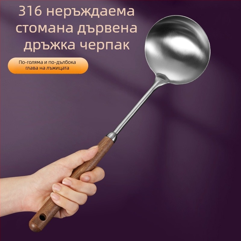 316 неръждаема стомана хранителен клас, комплект кухненски прибори с орехови дръжки — шпатула, супена лъжица, черпак, мрежеста лъжица