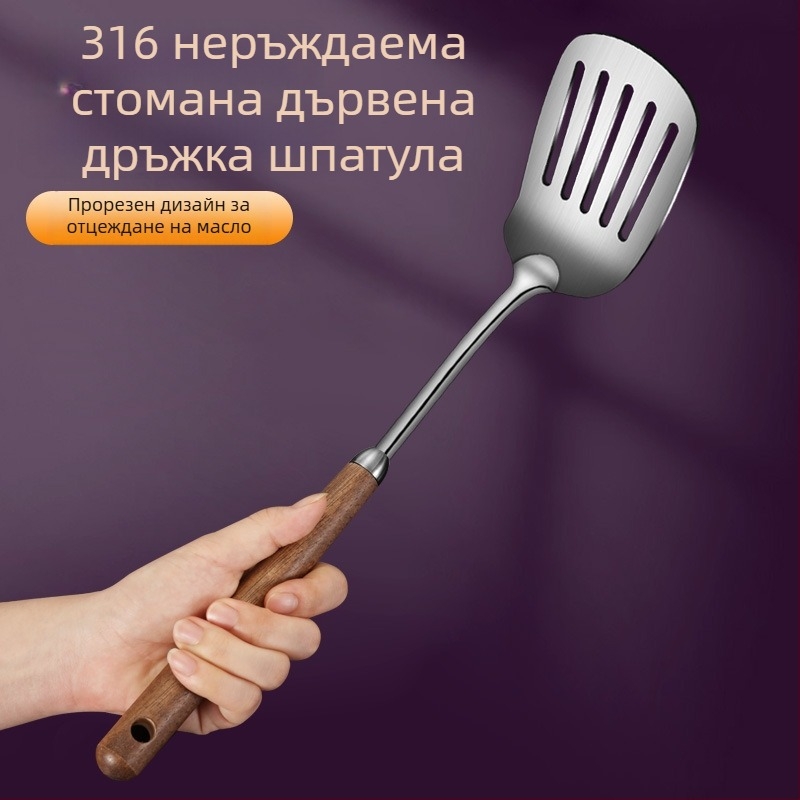 316 неръждаема стомана хранителен клас, комплект кухненски прибори с орехови дръжки — шпатула, супена лъжица, черпак, мрежеста лъжица