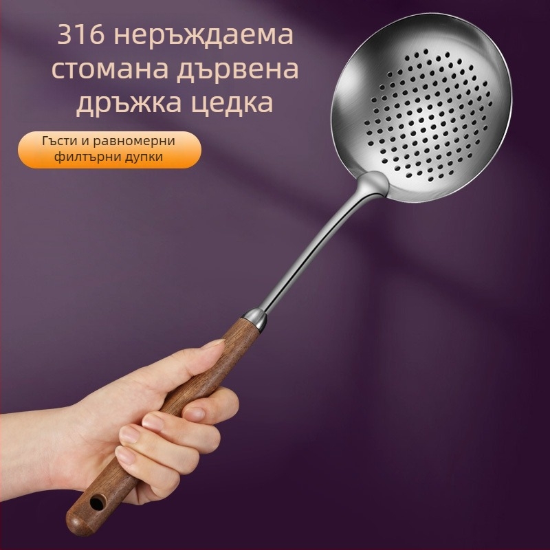 316 неръждаема стомана хранителен клас, комплект кухненски прибори с орехови дръжки — шпатула, супена лъжица, черпак, мрежеста лъжица