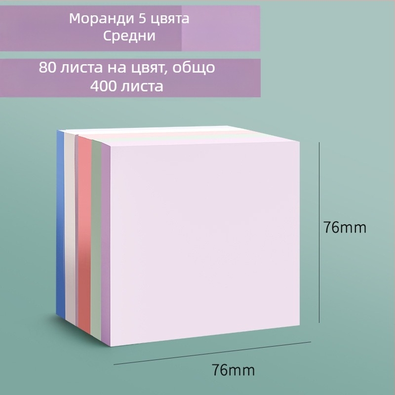 Kappa bear Morandi лепящи бележки за ученици, с силно залепване, компактни листчета и планер