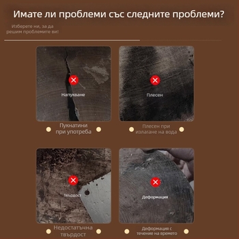 Голяма двустранна дъска за рязане от масивно дърво, удебелена, нехлъзгаща се, антибактериална и против плесен
