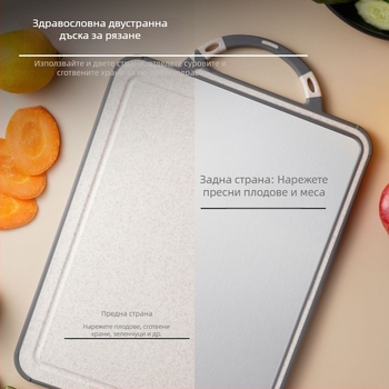 Двустранна квадратна дъска за рязане, антибактериална и устойчива на мухъл, нехлъзгаща се