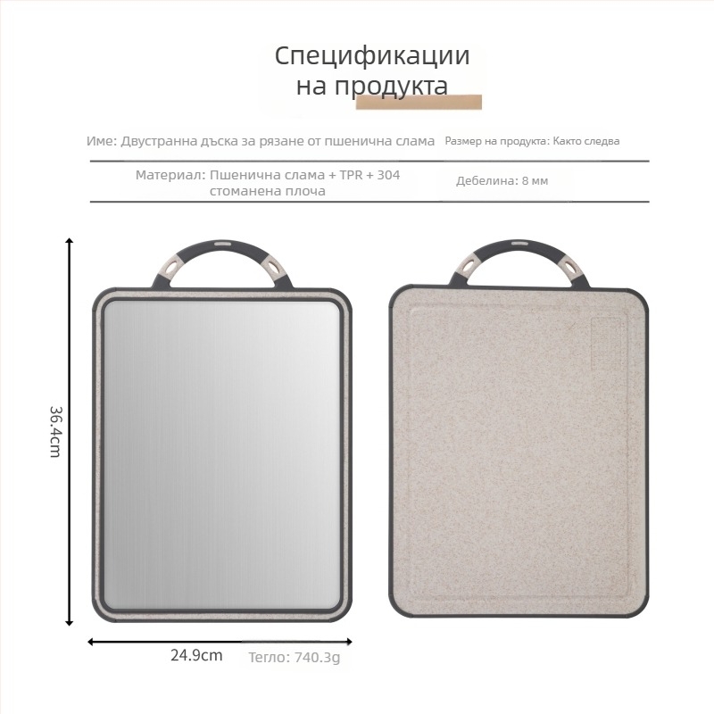 Двустранна квадратна дъска за рязане, антибактериална и устойчива на мухъл, нехлъзгаща се