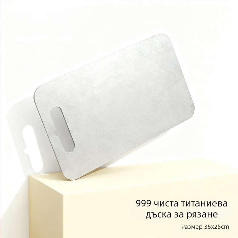 Чиста титаниева дъска за рязане, антибактериална и лесна за почистване, компактна кухненска дъска за дома и къмпинг