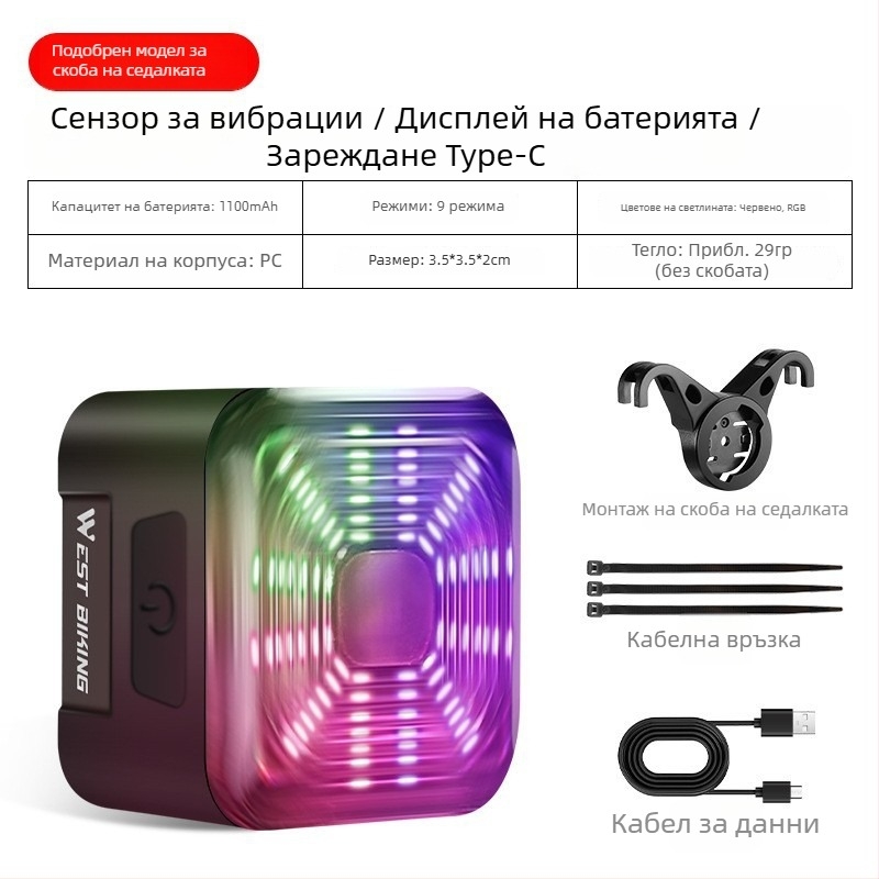 Велосипедно интелигентно задно LED осветление със сензор за спиране, за планински и шосейни велосипеди, зареждане Type-C, светлина за нощно каране