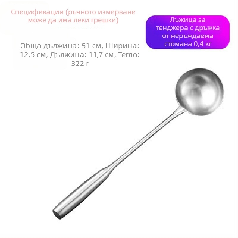 Лъжица за готвене от неръждаема стомана с дървена дръжка, антиизгаряния, голяма кухненска лъжица за супа и пържене