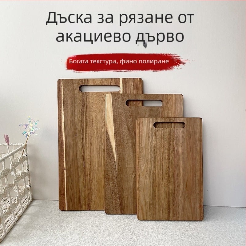Акациева дъска за рязане с дръжка, преносима двустранна кухненска дъска, дървен поднос за дома и ресторанти