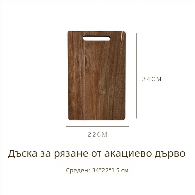 Акациева дъска за рязане с дръжка, преносима двустранна кухненска дъска, дървен поднос за дома и ресторанти