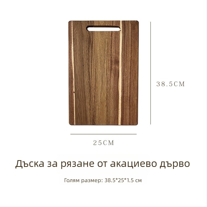 Акациева дъска за рязане с дръжка, преносима двустранна кухненска дъска, дървен поднос за дома и ресторанти