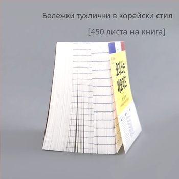 Три в едно тефтерче в INS стил, корейски вдъхновено за ученици, творчески учебни листчета с отделяеми странички, висока естетика, без лепило