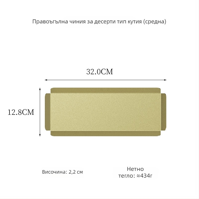 Ретро десертна чиния от неръждаема стомана, квадратна, за кафенета и ресторанти