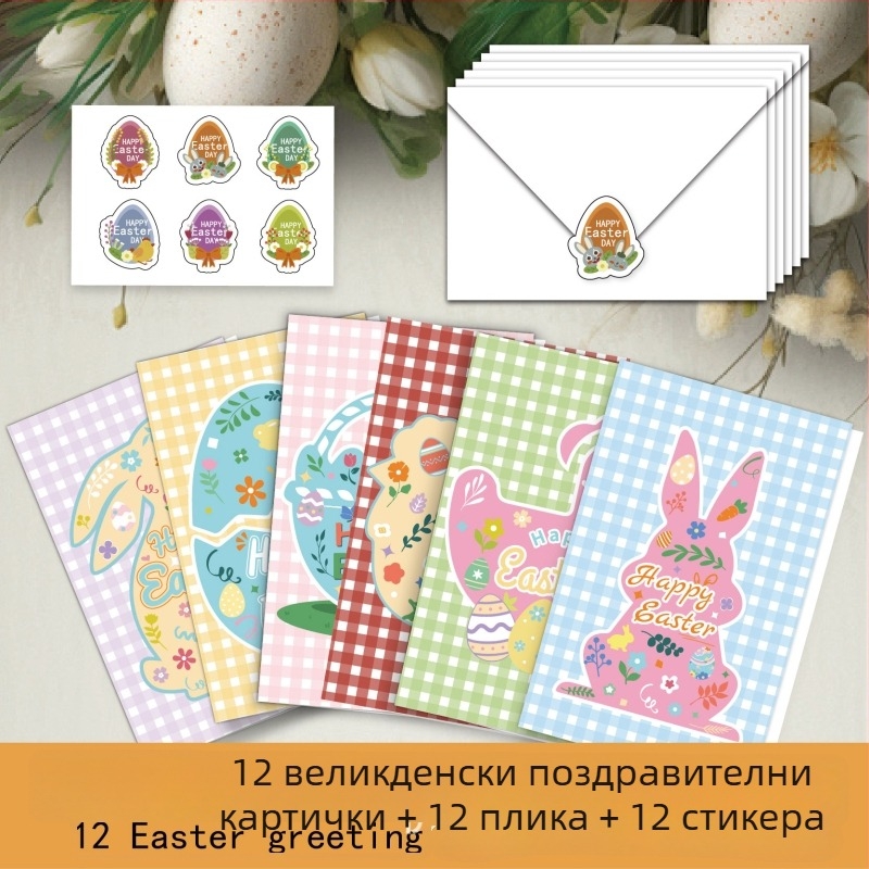 Великденска поздравителна картичка със зайче, сгъваема карта за пожелания, DIY декоративна карта