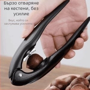 Кестенов обелвач и щипка за ядки — мултифункционален инструмент за кестени и орехи