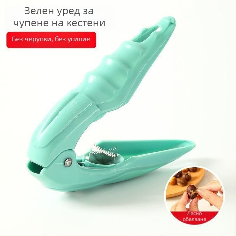 Кестенов обелвач и щипка за ядки — мултифункционален инструмент за кестени и орехи