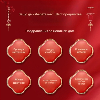 Висящ декоративен аксесоар за дръжка на врата от филц, нов дом декорация, подарък за преместване