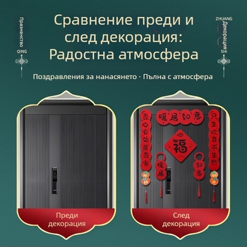 Висящ декоративен аксесоар за дръжка на врата от филц, нов дом декорация, подарък за преместване