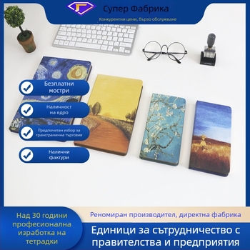 Bookboy Студентски блокнот A5B5 – стилен планер с възможност за персонализация на чернови страници и просто лого