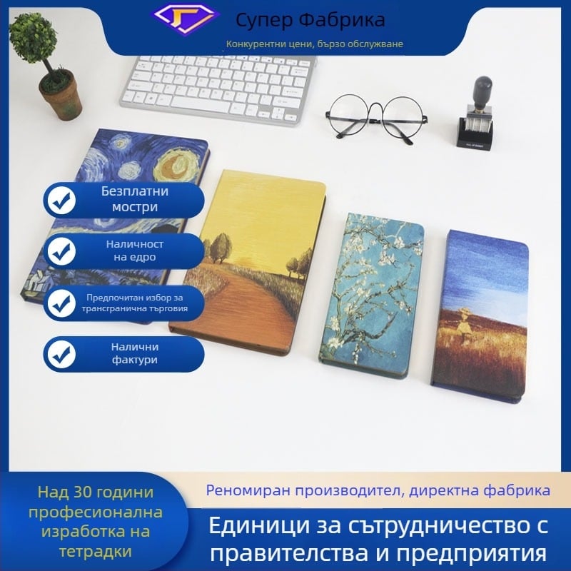 Bookboy Студентски блокнот A5B5 – стилен планер с възможност за персонализация на чернови страници и просто лого