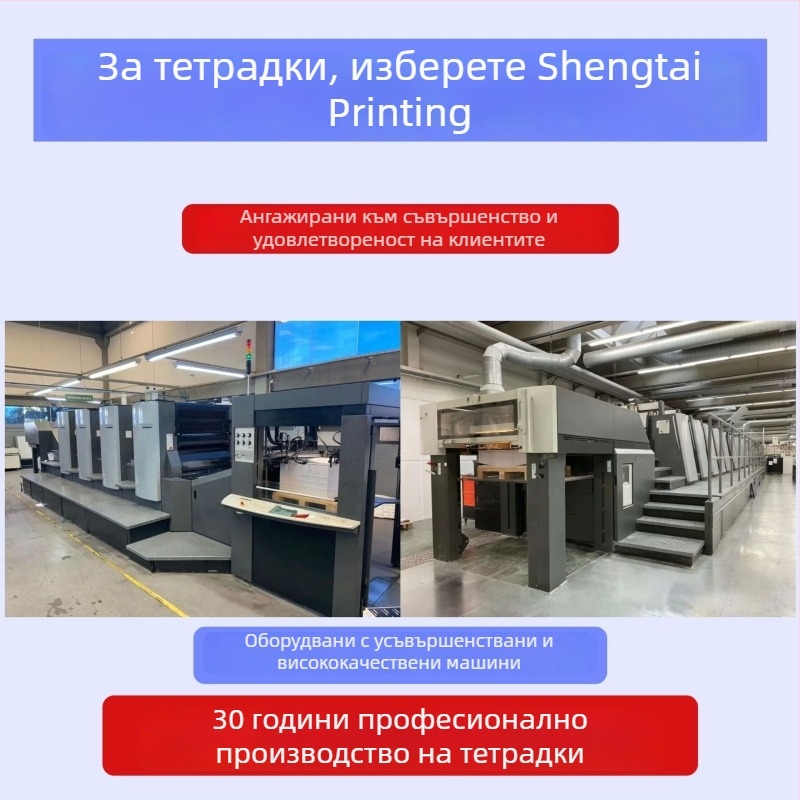 Bookboy Студентски блокнот A5B5 – стилен планер с възможност за персонализация на чернови страници и просто лого