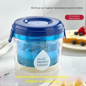 Филтър за йогурт и сепаратор за суроватка със капак – кръгъл многофункционален контейнер за кухня