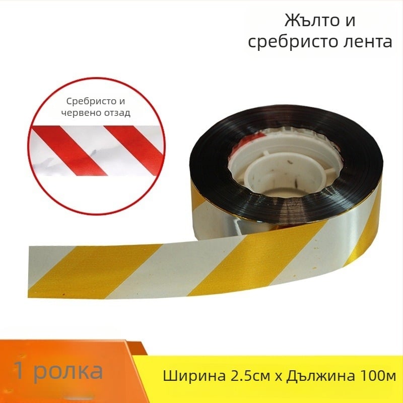 Цветна рефлекторна лента против птици за плодови градини и ферми