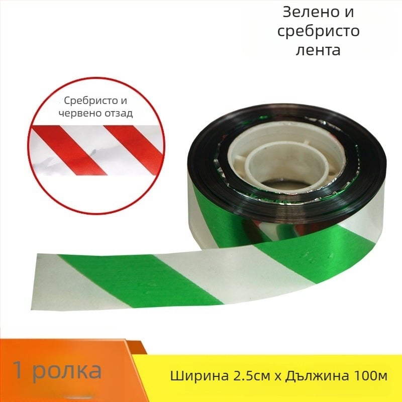 Цветна рефлекторна лента против птици за плодови градини и ферми