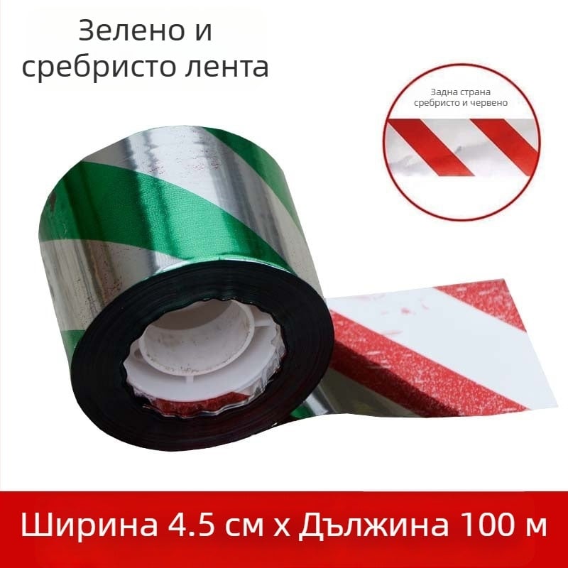 Цветна рефлекторна лента против птици за плодови градини и ферми