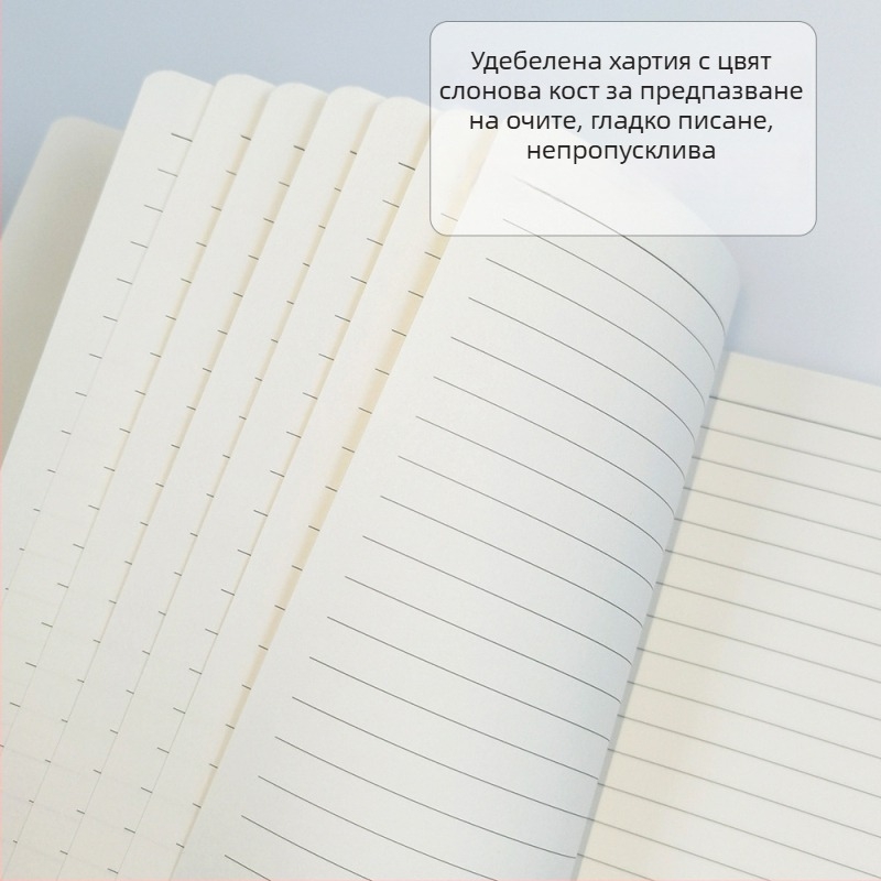 A5 плюшен тефтер с помпони, канцеларски комплект и писалка